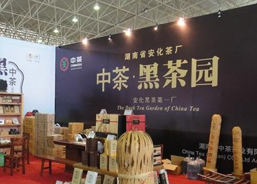 卓朴集团获中粮集团中茶股份有限公司黑茶品牌全面整合业务