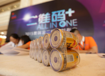 卓朴为红牛注入“唯一码”，实现大数据精准营销