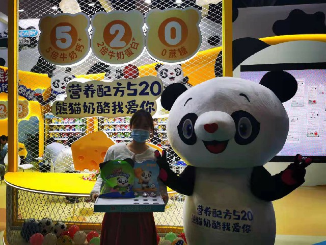 熊猫2~1