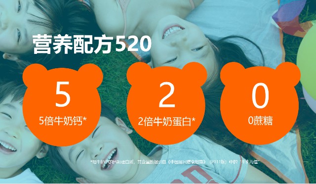 熊猫5
