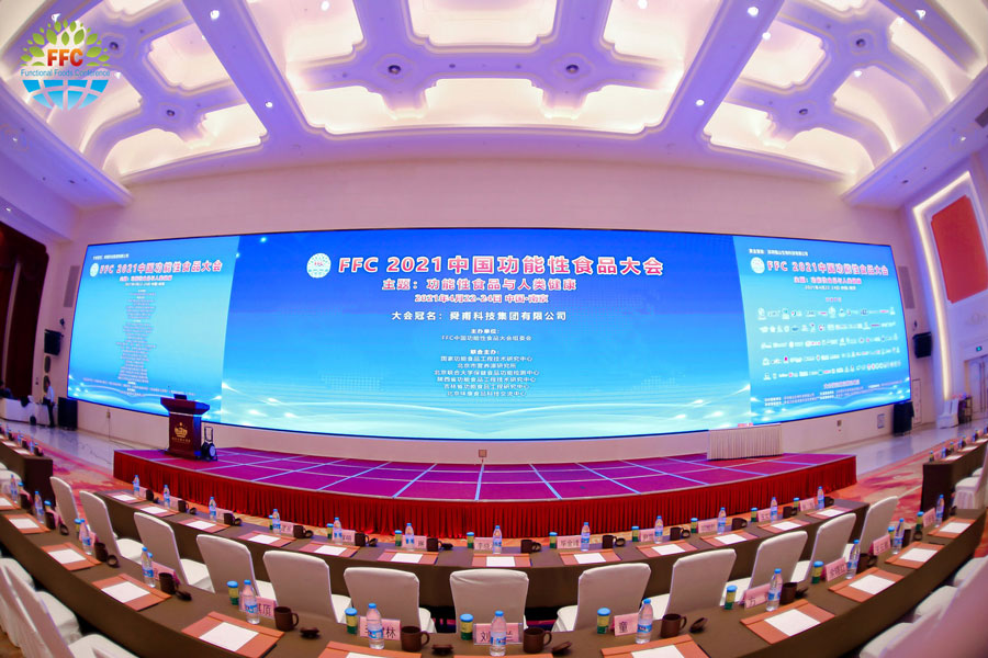 FFC2021中国功能性食品大会盛大开幕，卓朴谢斌受邀共话功能食品未来