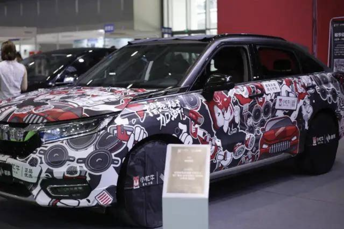  小忙牛·能膜 x 深圳国际汽车改装展览会九州展 掀起汽车膜新零售风暴！