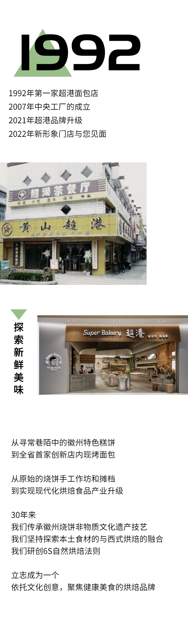 微信图片_20221103170510