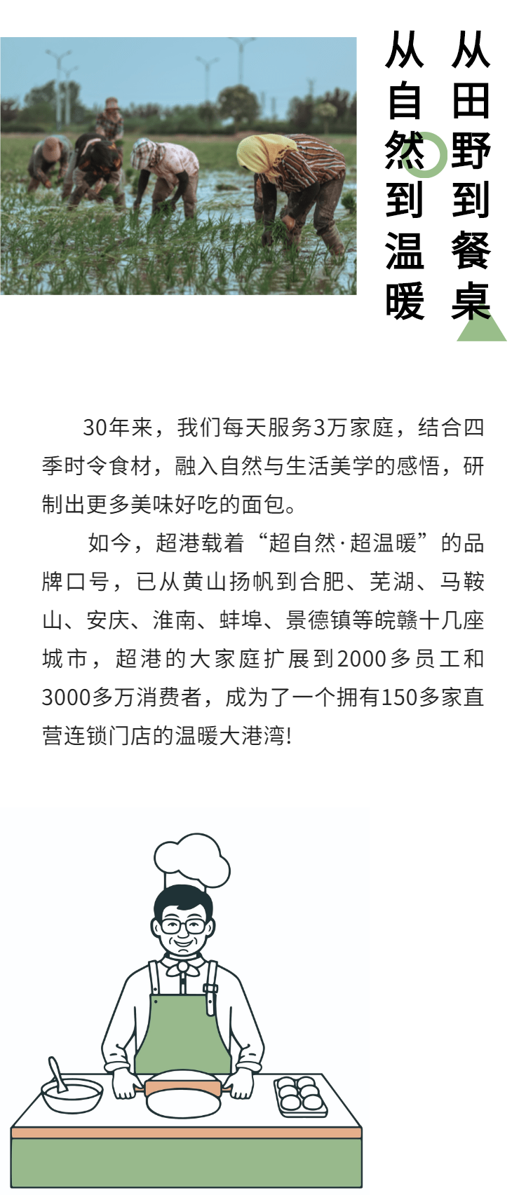微信图片_20221103170547