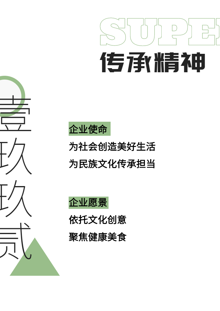 微信图片_20221103170621