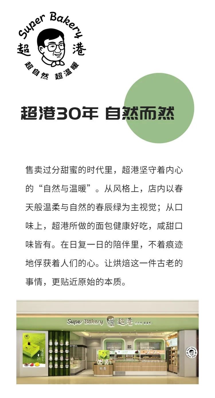 最后
