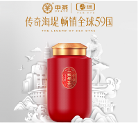 海堤茶叶