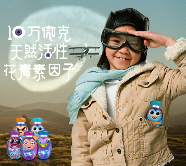 蓝玛丽