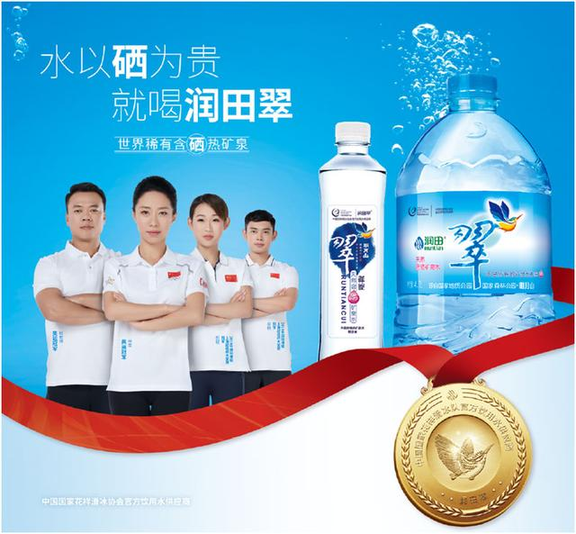 首发站