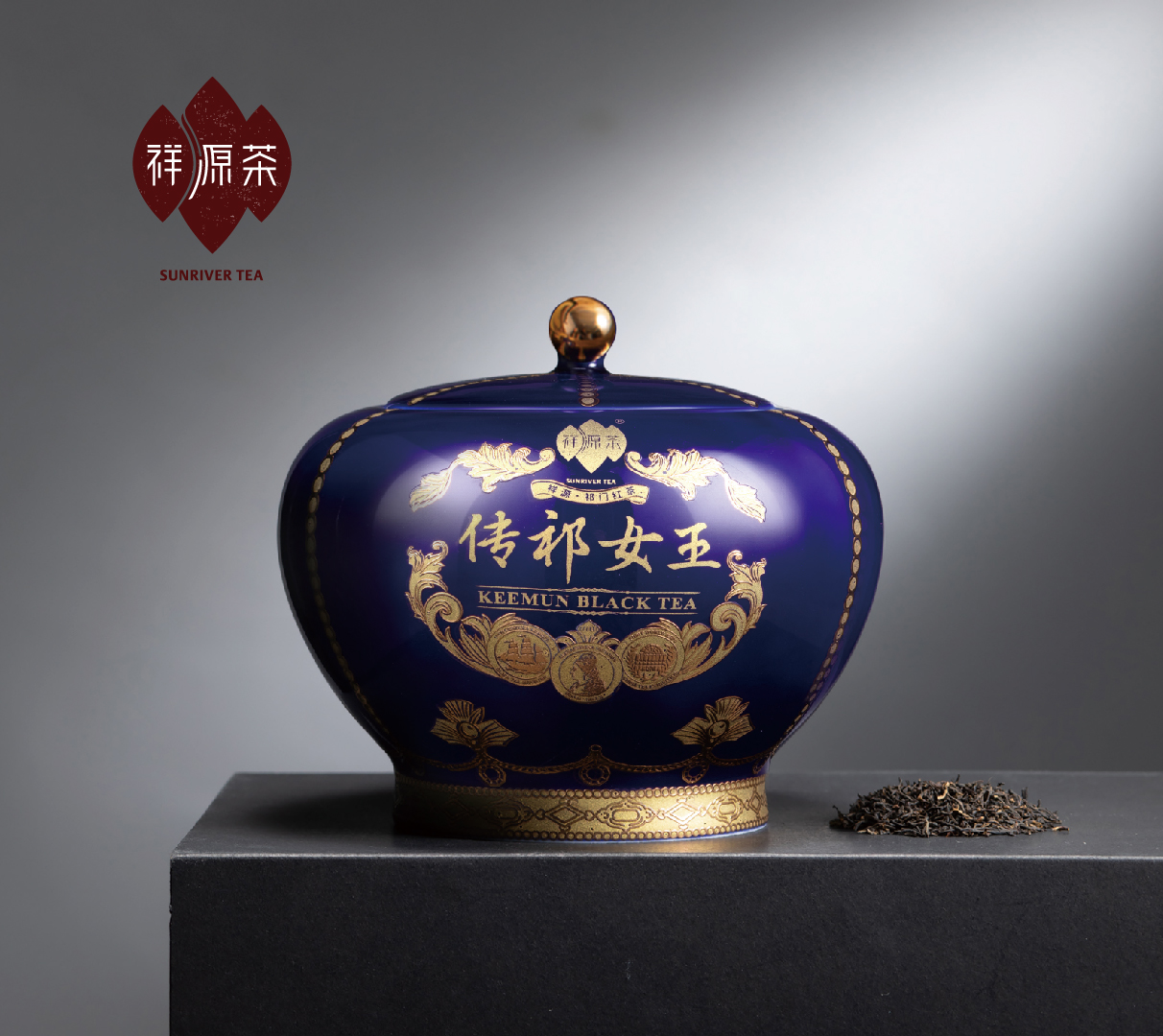 祥源茶