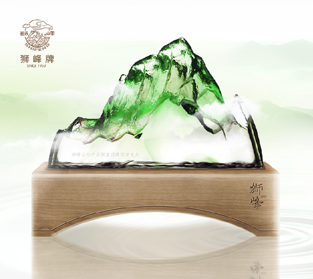 浙茶集团