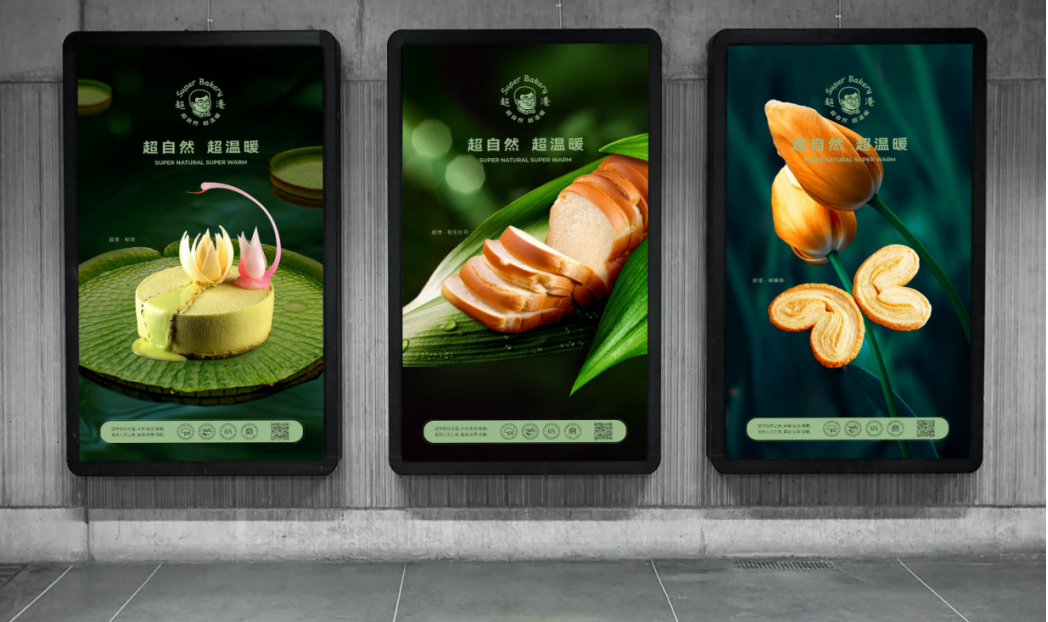 品牌主画面传播